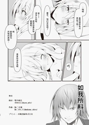 第21页图