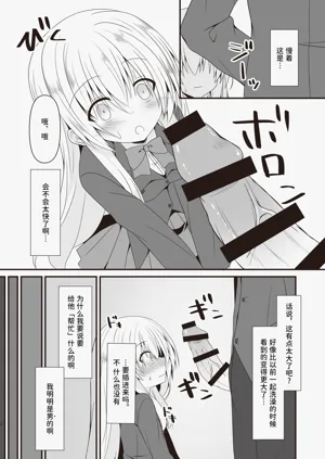 第3页图