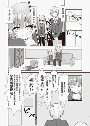 第4页图