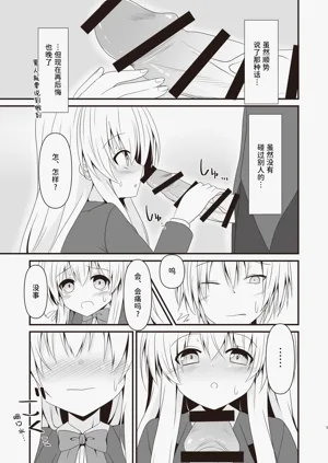 第6页图