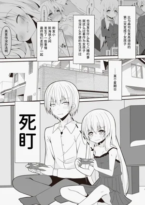 第2頁圖