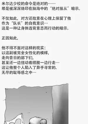 第32頁圖