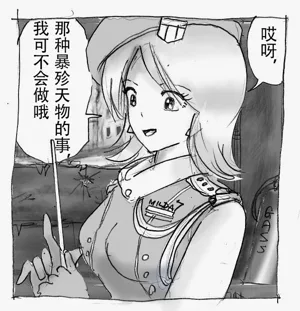 第5頁圖