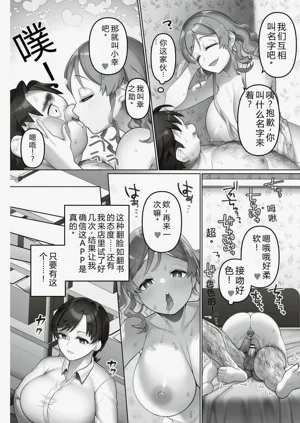 第148頁圖