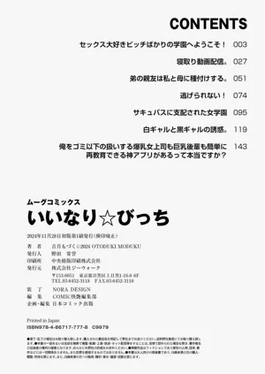 第194頁圖