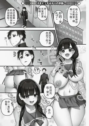 第3頁圖