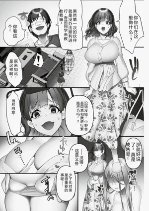 第61頁圖