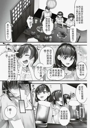 第75頁圖