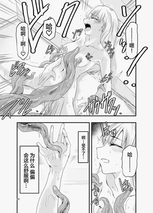 第20頁圖
