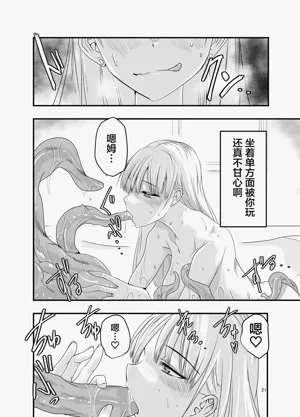 第21頁圖