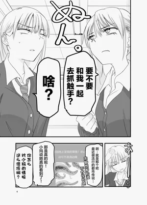 第4頁圖