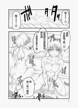 第53頁圖