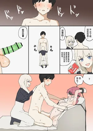 第34页图