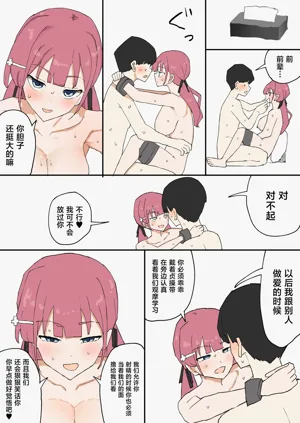 第41页图