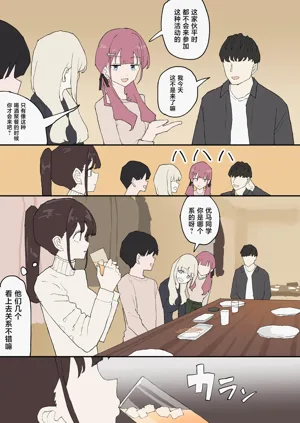 第6页图