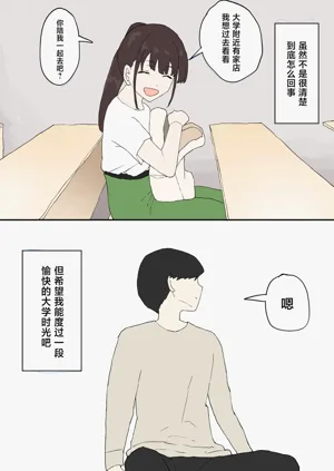 第64页图