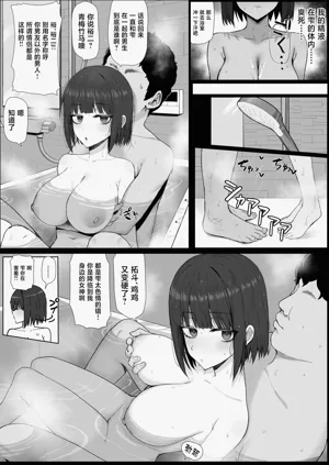 第19页图