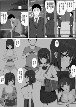 第20页图