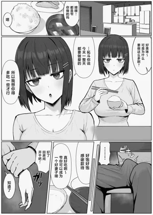 第30页图