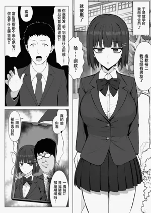 第4页图