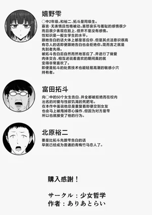 第49页图