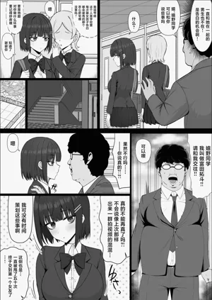 第7页图