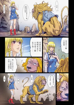 第33頁圖