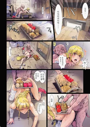 第8頁圖