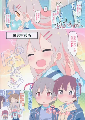 第17页图
