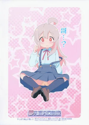 第21页图