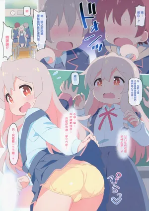 第4页图