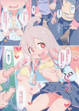 第7页图