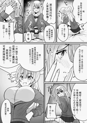 第12页图