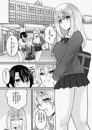 第23页图