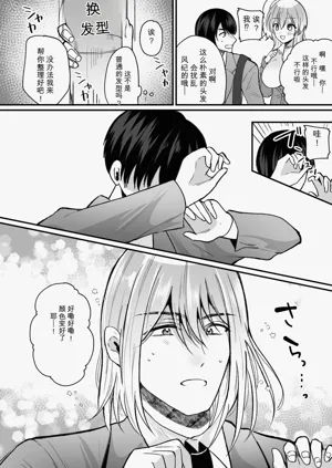 第3页图