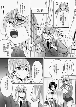 第6页图