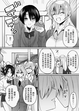 第7页图