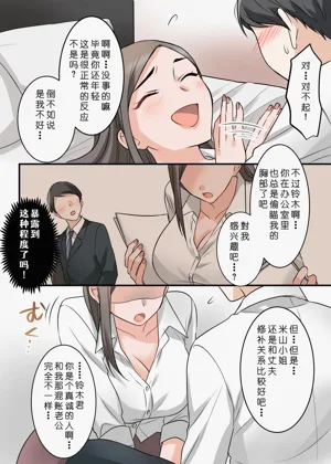 第19頁圖