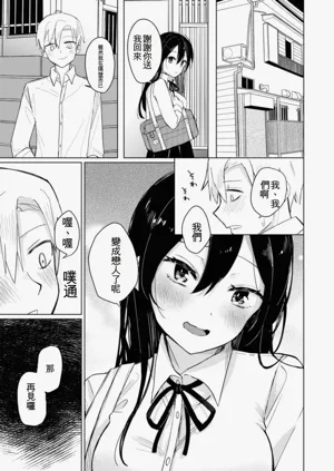 第20頁圖