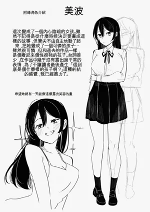 第24頁圖