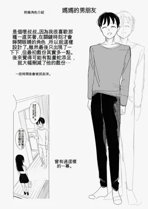 第26頁圖