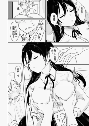 第7頁圖