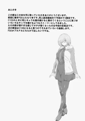 第16页图