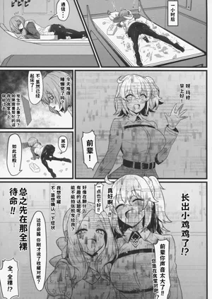 第6页图
