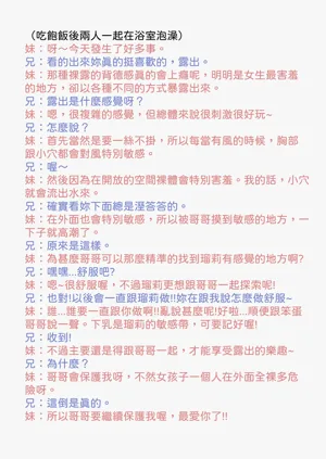 第38頁圖
