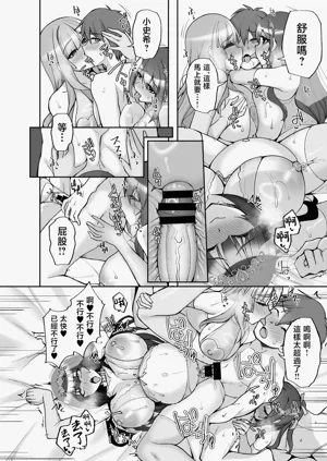 第26页图