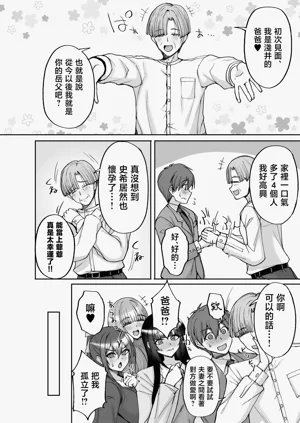 第6页图