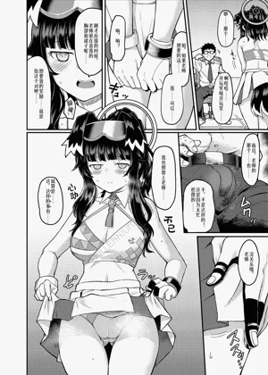 第7頁圖