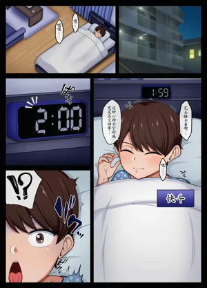 第2頁圖