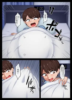 第3頁圖